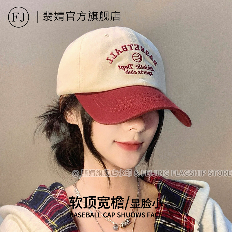 鸭舌帽子红色棒球帽女士2026防晒新款大脸显脸小深顶宽大帽檐加深