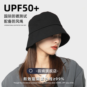 渔夫帽女款夏季帽子2026新款遮阳防晒帽太阳帽冬秋防紫外线大头围