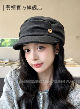 贝雷帽女2026新款秋冬款马术帽显脸小韩系南瓜画家帽春夏八角帽子