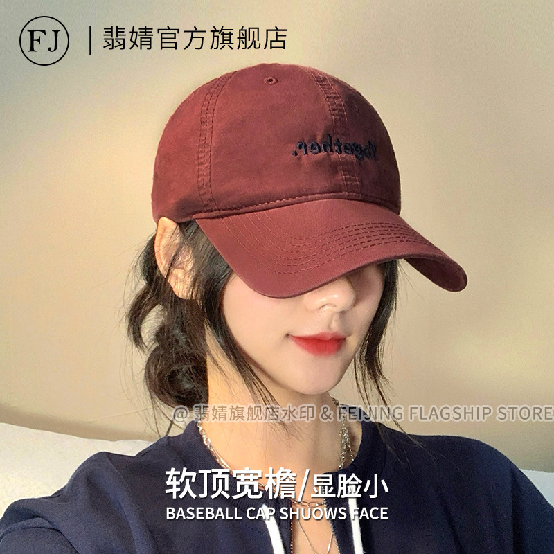 棒球帽女士软顶鸭舌帽子2026防晒新款大脸显脸小深顶宽大帽檐加深