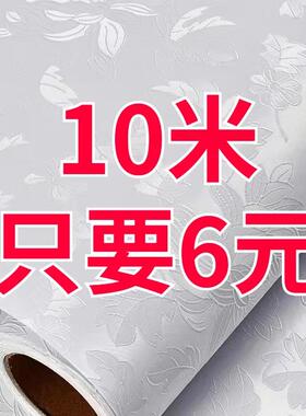 自粘墙纸60宽加厚墙贴防水防潮3d壁纸卧室客厅家具翻新纯色墙贴纸