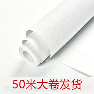 加厚50米大卷60宽防水自粘墙纸壁纸卧室客厅家具翻新纯色墙贴纸