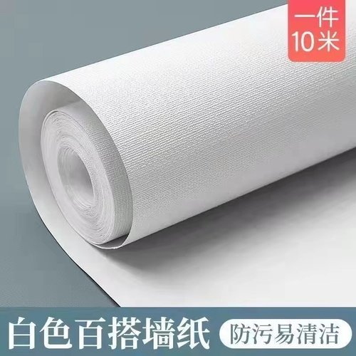 特价10米墙纸自粘卧室客厅