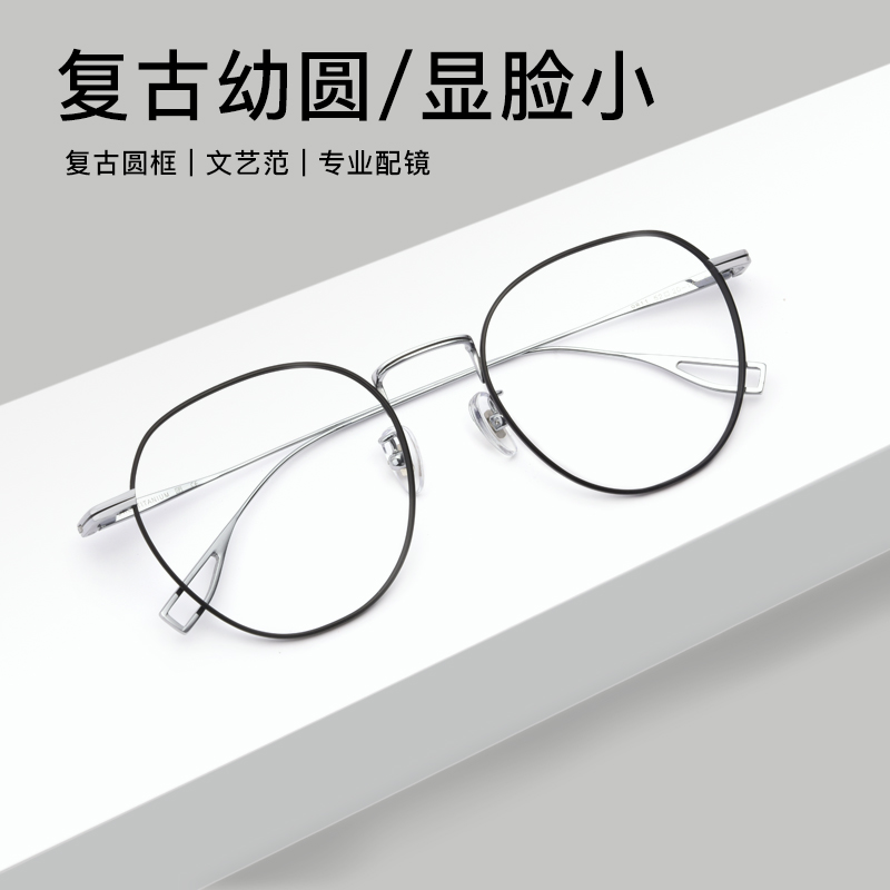 纯钛防辐射抗蓝光可配度数近视眼镜男疲劳护眼睛大框女韩版潮平光