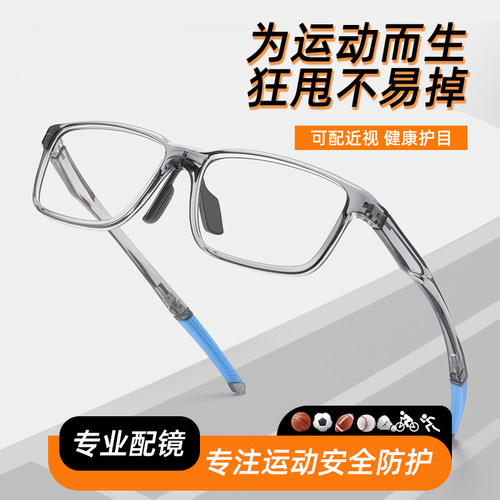 运动眼镜男款专业防撞防雾护目镜