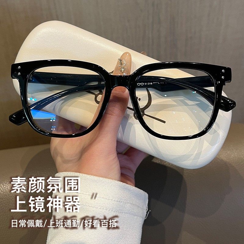 超大框黑框眼镜近视男女可配有度数大脸显瘦素颜神器眼镜框眼睛架