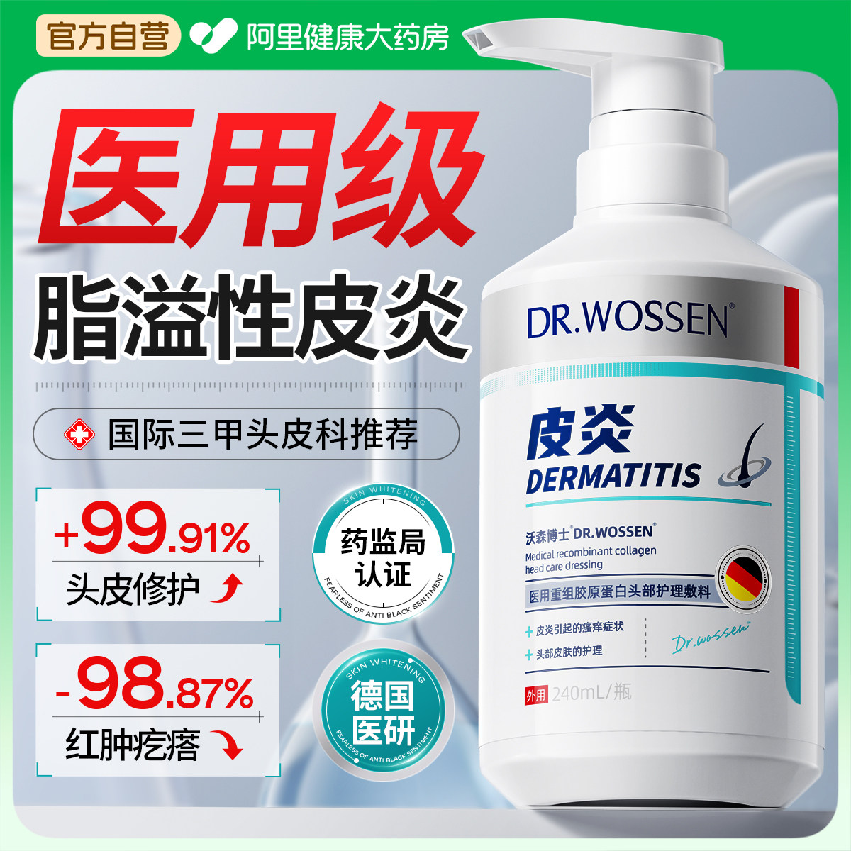 �ۻ��㣺ǳ��ɫ��Ƭ ���¹�ҽ�ơ�ר��֬����Ƥ��N0.I