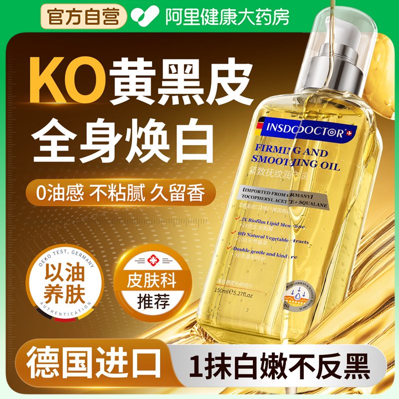 【胖東來熱賣】越用越白不反黑