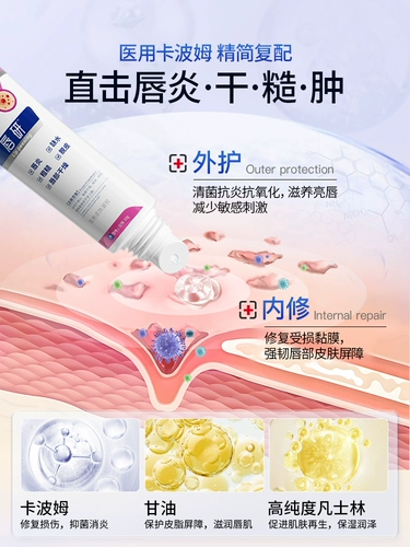 [Горячая продажа № I] Губная помада липстрит 99%.