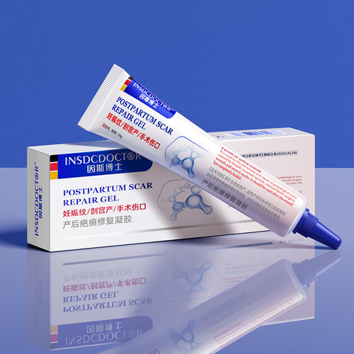 因斯博士产后疤痕修复凝胶