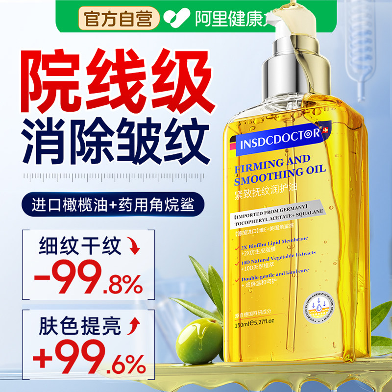 【德国热销款】全脸膨弹白嫩图片