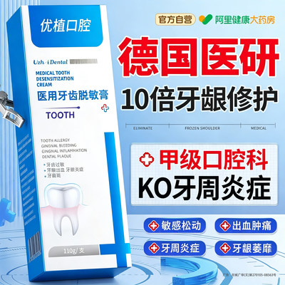 【院线专供】10w+回购功效认可