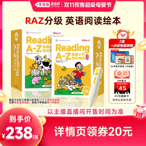 英语学习有主线 自主阅读不费妈