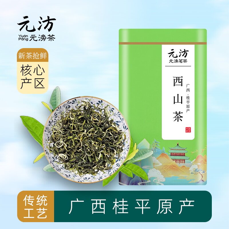 广西桂平特产桂平西山茶乳泉西山茶绿茶2026年新茶高山绿茶云雾茶