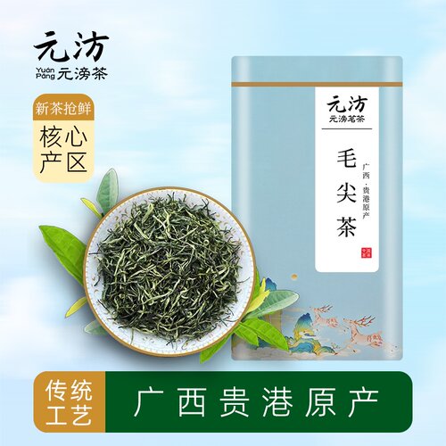 贵港绿茶覃塘绿茶港南毛尖浓香型