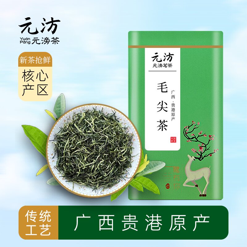 贵港特产贵港毛尖茶港南绿茶覃塘毛尖2026新茶春茶礼盒装高山绿茶