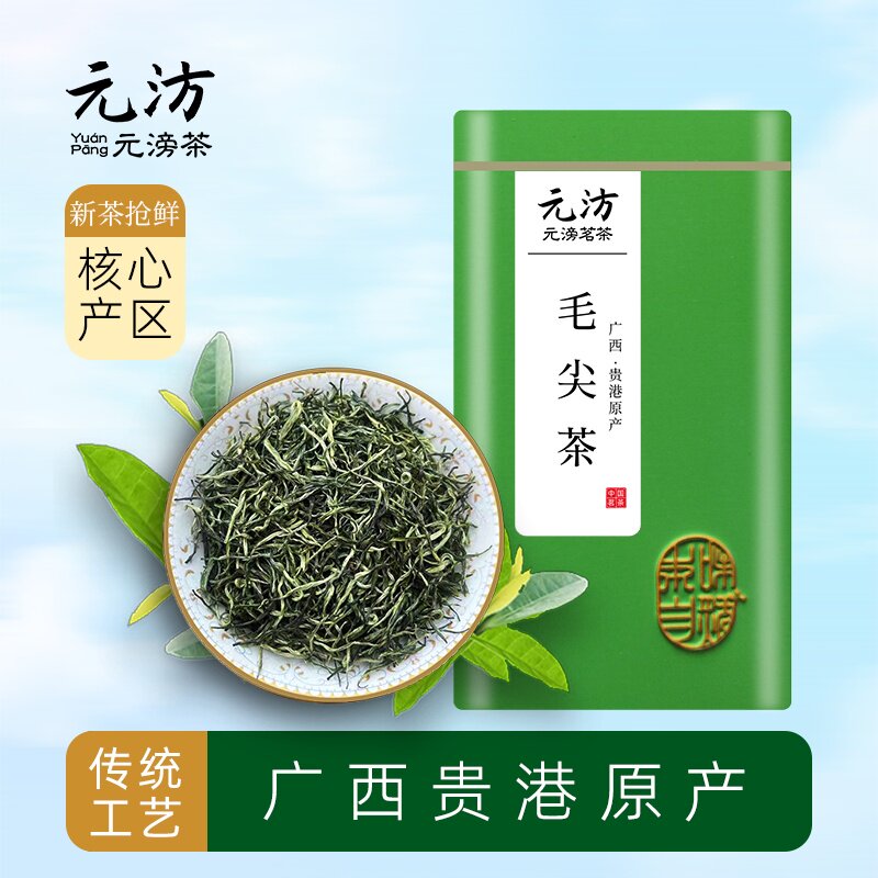 贵港特产贵港毛尖茶港南绿茶覃塘绿茶2026新茶明前口粮茶茶高山茶