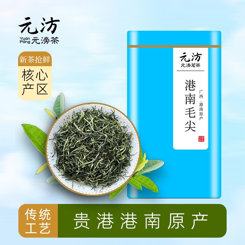 贵港特产贵港毛尖茶港南毛尖覃塘毛尖2026新茶明前口粮茶高山绿茶