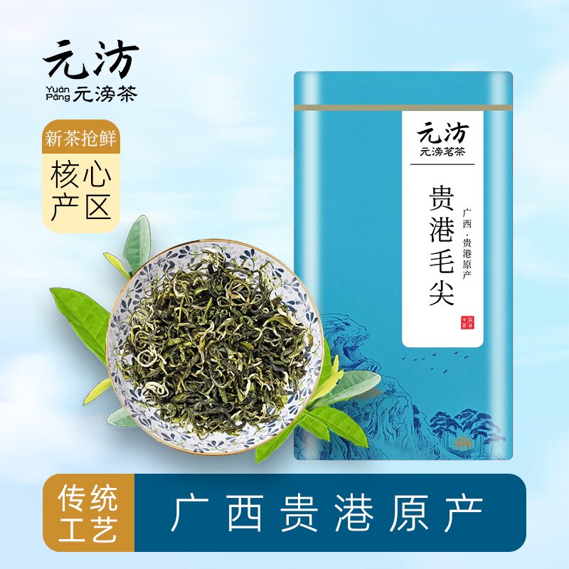 贵港特产贵港毛尖茶港南毛尖覃塘毛尖2026新茶明前云雾茶高山绿茶