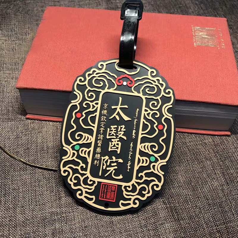 臣民回避卡套令牌公交卡行李牌门禁卡包地铁卡套手环扣软硅胶卡夹
