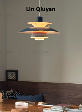 北欧丹麦Ph5餐厅飞碟吊灯现代饭厅书房咖啡吧台岛台简约原木风灯