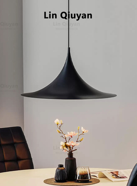北欧丹麦-semi喇叭书房餐桌吊灯现代法式餐厅吧台简约设计师灯具