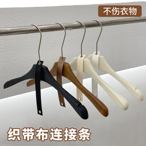 加厚牛津布衣架连接条套装挂衣条