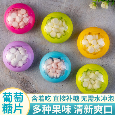 CandyRod葡萄糖片随身携带