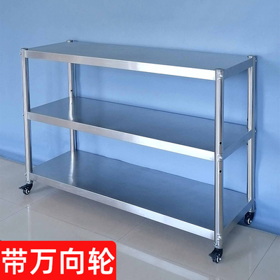 带轮厨房置物架三层不锈钢可移动锅菜架杂物架可推拉收纳柜小推车