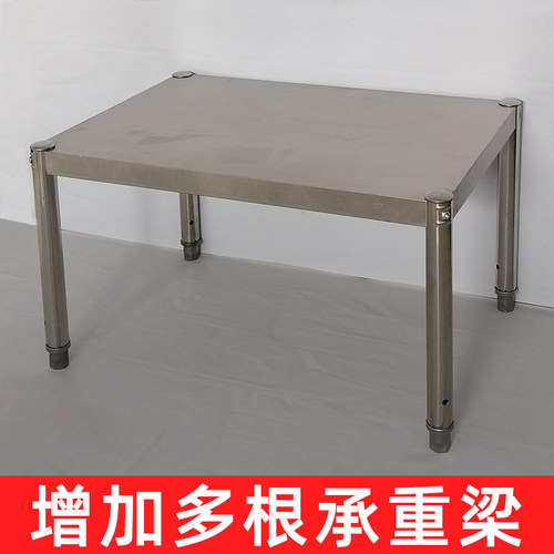 长方形厨房台面小型置物架一橱柜灶台上多功能不锈钢杂物架整理架