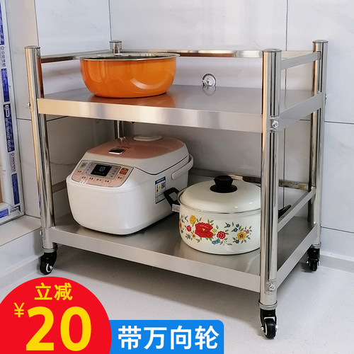 带轮置物架可移动锅架2层不锈钢