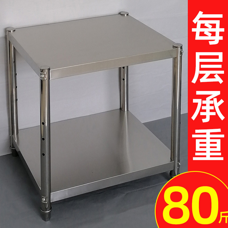 高70二层不锈钢储物柜多用墙角拐角架厨房夹缝冰箱侧边柜餐边柜架