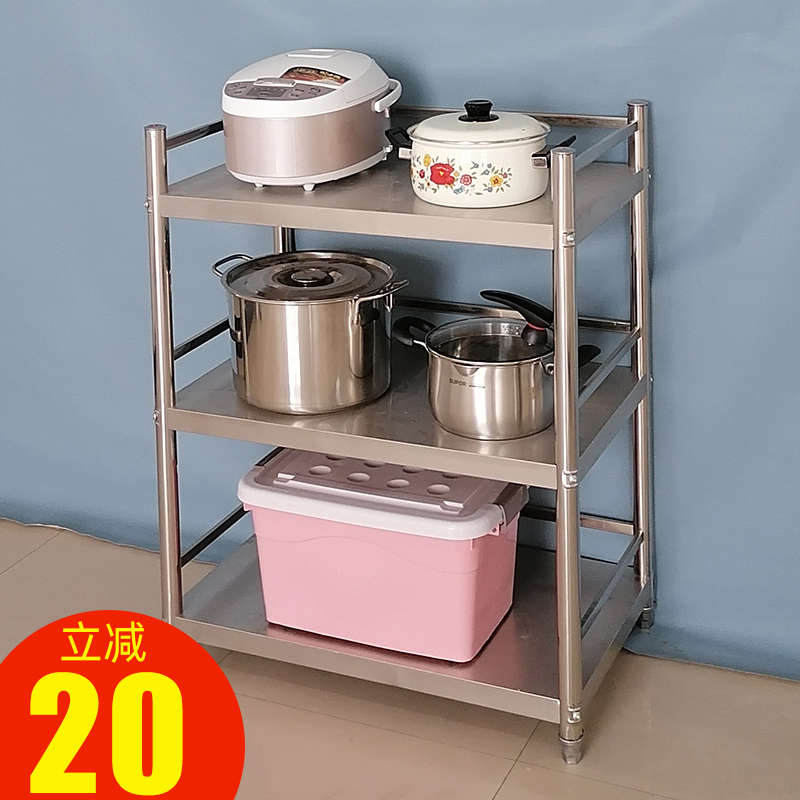 加厚不锈钢三层置物架带围栏