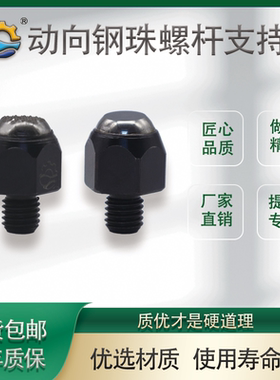 捡漏螺杆螺丝大全平齿面短杆外六角动向钢珠定位PT01PT02PTA1PTA2