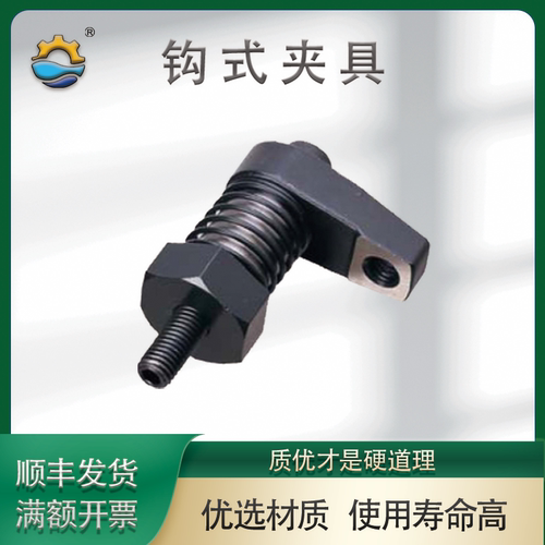 钩式夹具模组化治平替CP08