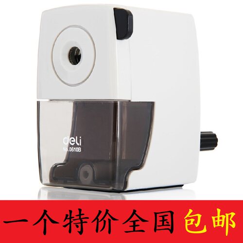 得力手摇卷笔器塑料包邮
