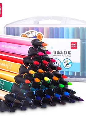 得力70720/70721/70722/70723/70724水彩笔 三角杆儿童绘画可水洗