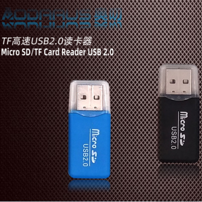 读卡器TF卡读卡器高速内存卡U盘冰爽读卡器USB2.0适用迷你内存卡