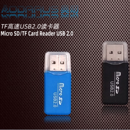 读卡器适用TF卡内存卡连接电脑下载音频（插电脑主板usb速度快）