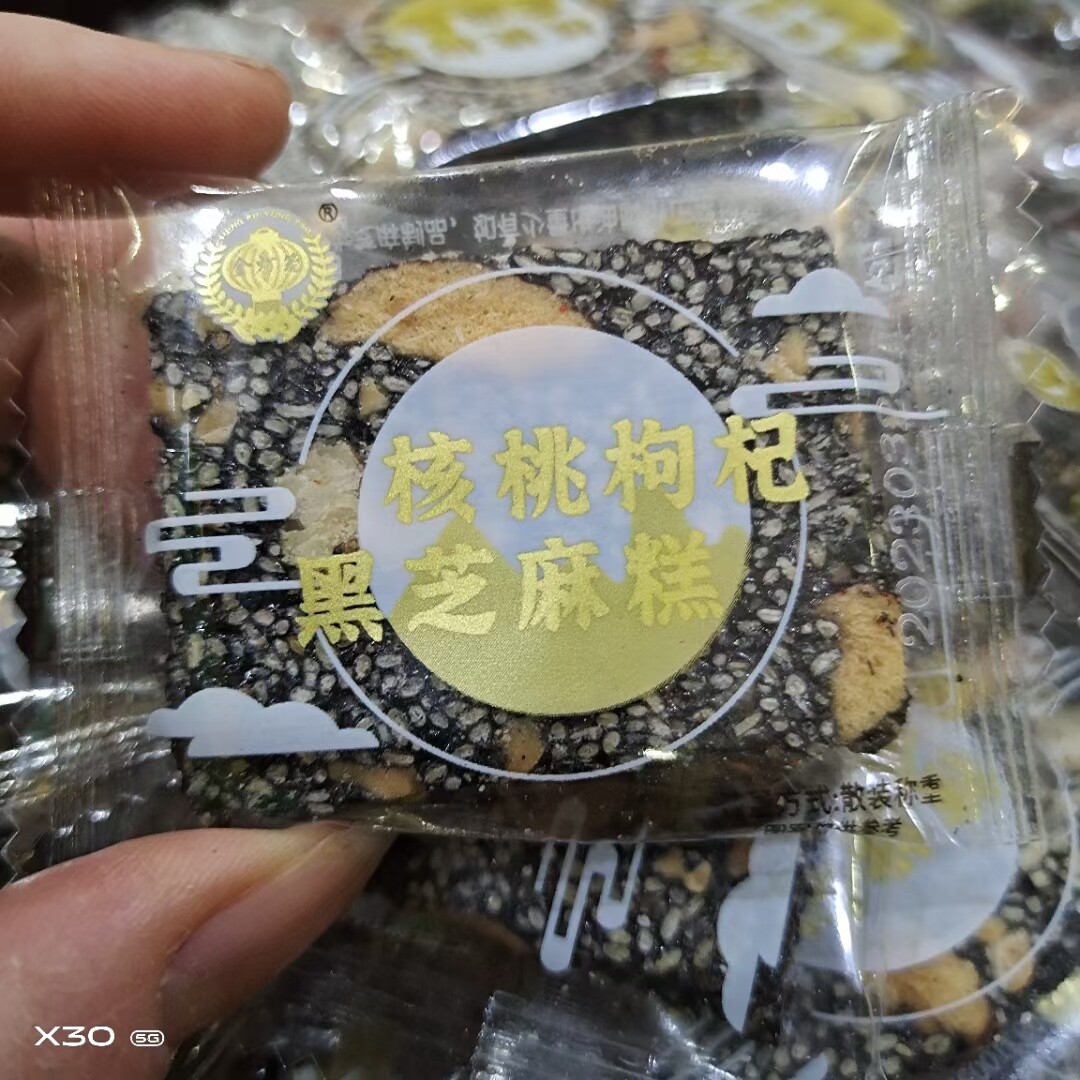 金灯茏黑芝麻核桃营养糕红枣枸杞核桃蜂蜜味独立包装软糯香甜500g