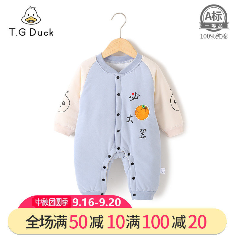 纯棉新生婴儿儿衣服冬季长袖网红连体衣哈衣外出爬服宝宝可爱潮
