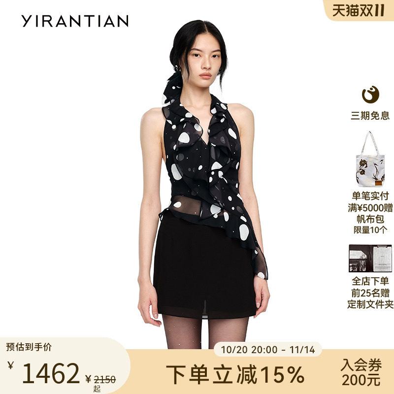 【YIRANTIAN】 设计感秋女时尚潮流荷叶边波点无袖露肩背心吊带