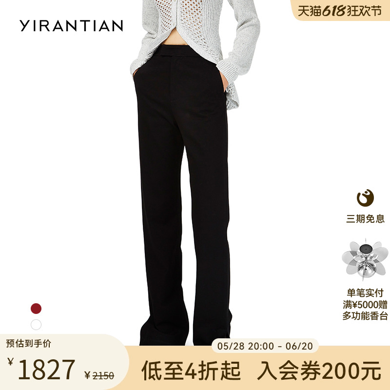 【YIRANTIAN】设计明星博主同款设计感直筒高腰修身开衩拖地