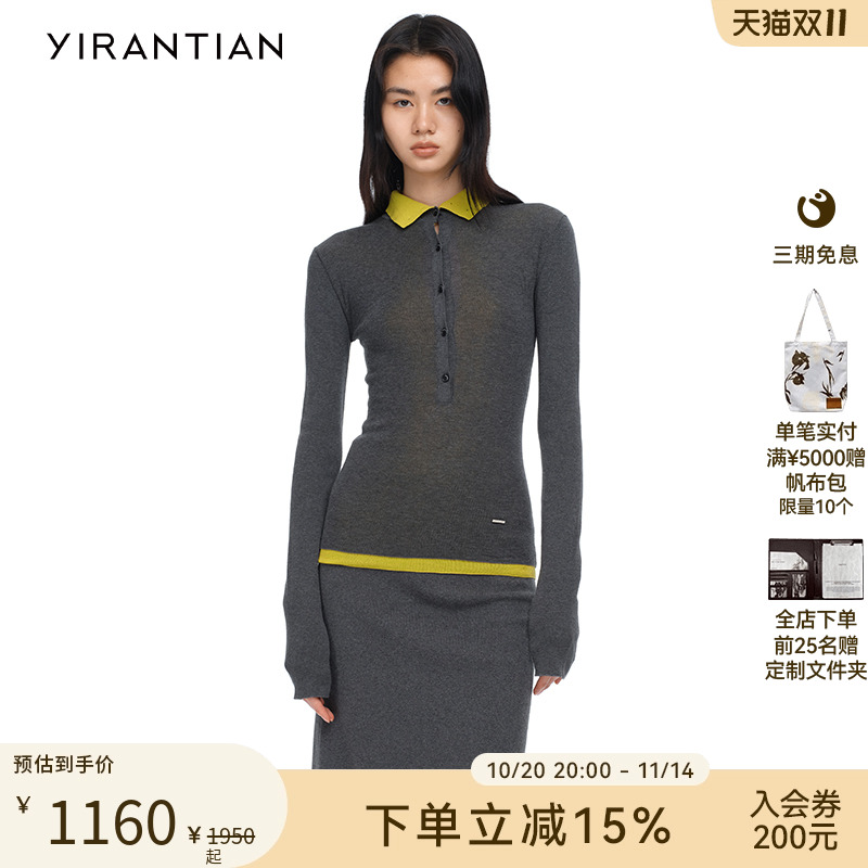 【YIRANTIAN】设计秋款舒适透气拼接双领假两件针织上衣女