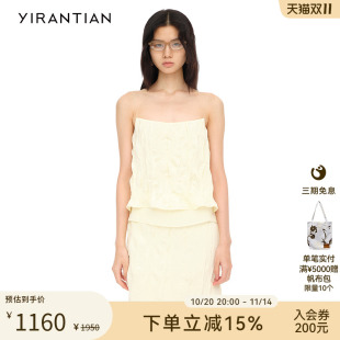 设计师质感气质度假褶皱亲肤舒适双层吊带上衣女 YIRANTIAN