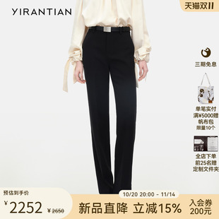 褲 子女 羊毛簡約通勤高腰挺括直筒西褲 新款 YIRANTIAN 2025秋季