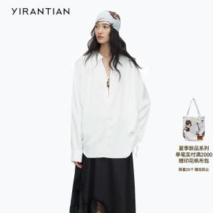上衣女 YIRANTIAN 2025夏新款 宽松舒适系带侧边抽绳廓形衬衫