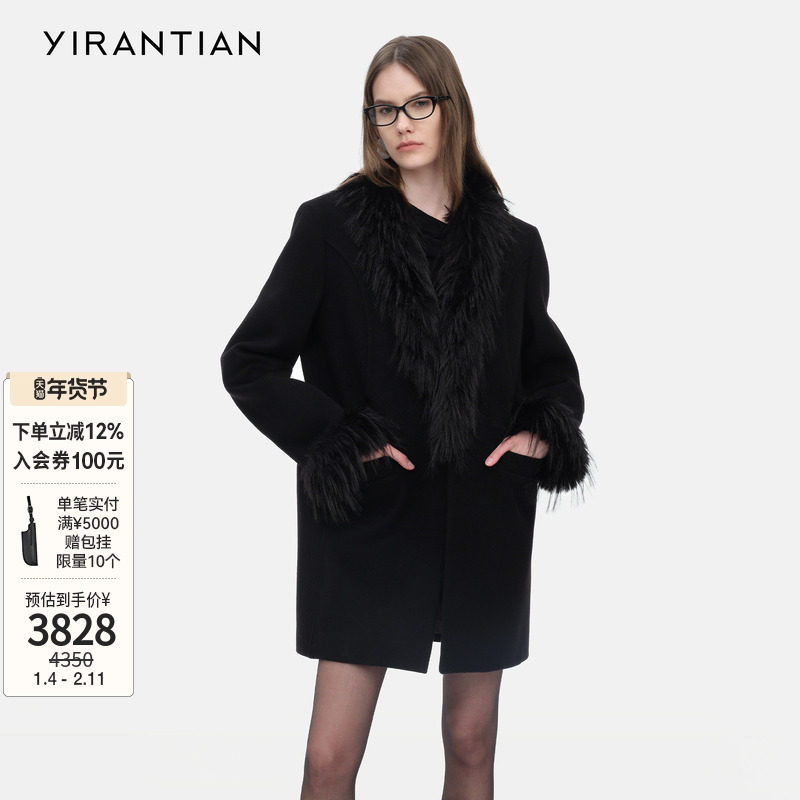 【YIRANTIAN】设计师冬款高级质感保暖羊毛V领拼毛短大衣外套女,女装/女士精品,短外套,淘宝优惠券,粉丝福利购,淘宝优惠卷