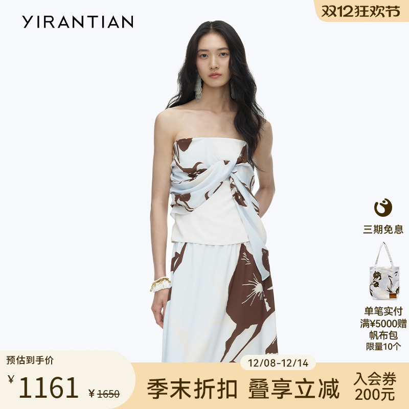 YIRANTIAN印花扭结抹胸