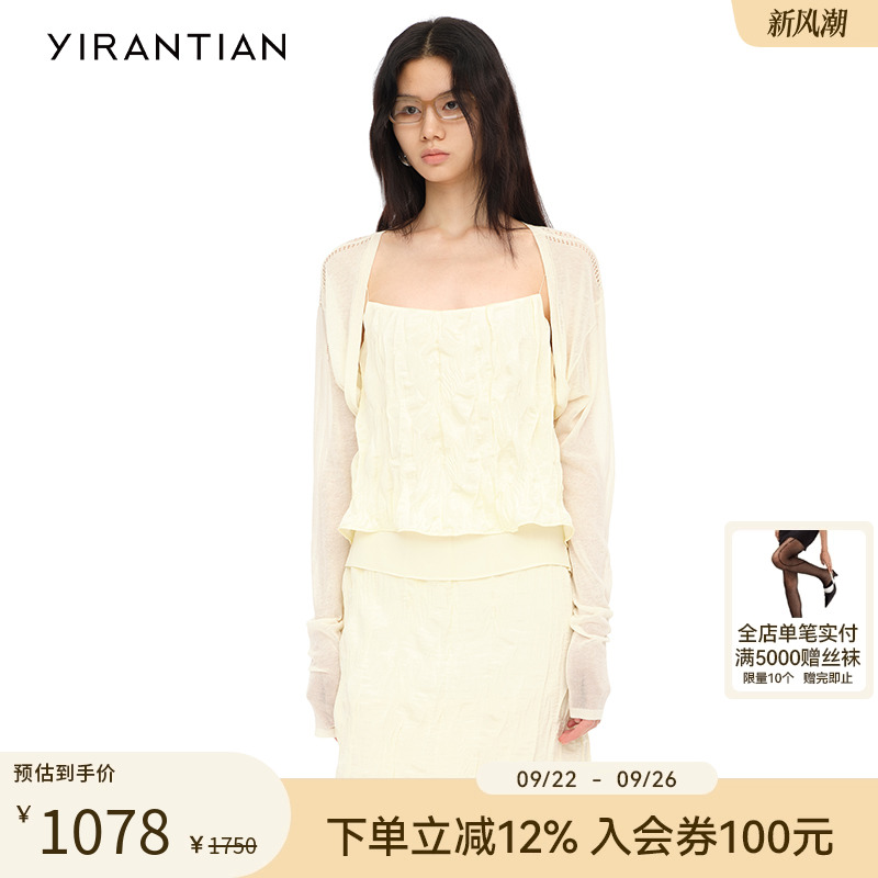 【YIRANTIAN】设计师质感气质轻薄挑洞细节圆摆薄款针织袖套女
